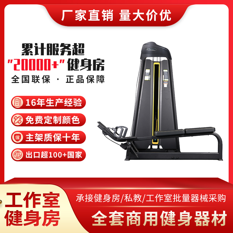 Yimai commercial sitting low-pull rowing machine gym dedicated back muscle strength sitting low-pull back trainer