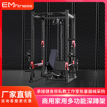 Frame squat rack home bench push gantry professional weightlifting barbell bracket gym commercial exercise equipment