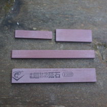 Fixed angle sharpener Japanese Chosera lobster 3000 mesh stone artificial grindstone grinding stone oil Stone Strip