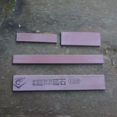 Fixed angle sharpener Japanese Chosera lobster 3000 mesh stone artificial grindstone grinding stone oil Stone Strip