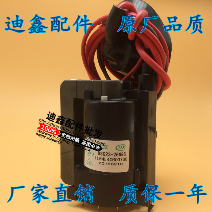  New original Sanyo TV high voltage package BSC23-2669S 1LB4L40B05200 in stock