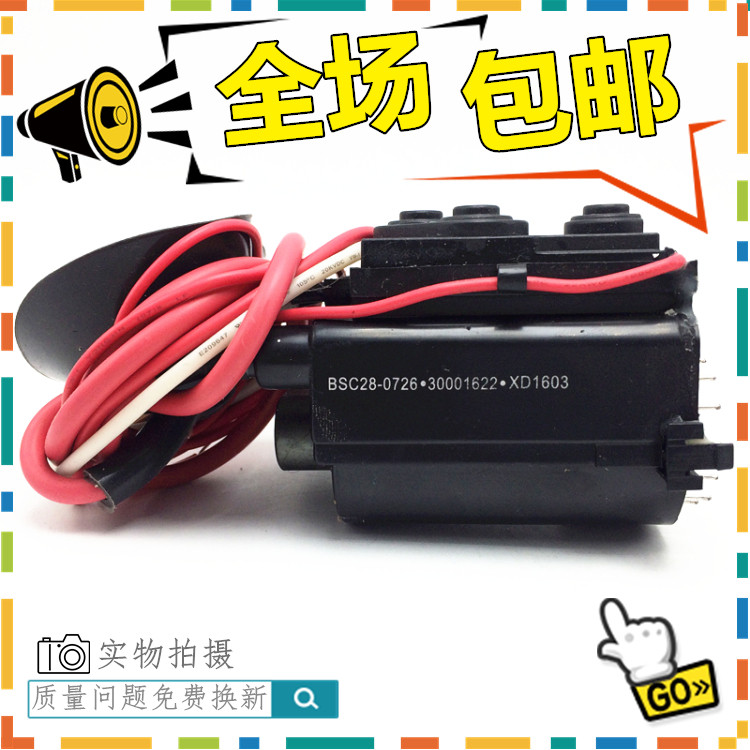 ( ) New original Konka TV high voltage package BSC28-0726 30001622 warranty of one year