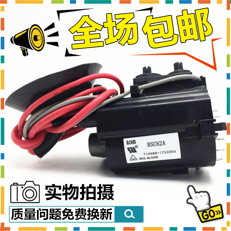  Brand new for Changhong TV high voltage package BSC62A BSC59B BSC59A warranty of one year