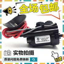 Suitable for TCL trump 2165 AT2190U high pressure pack BSC24-2603S foot pass 1310 45679