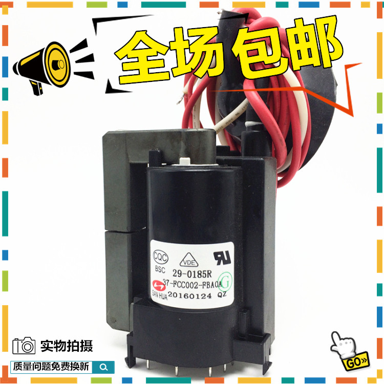 () brand new original dress TCL TV high pressure pack BSC29-0185R 37-FCC002-FBA0A