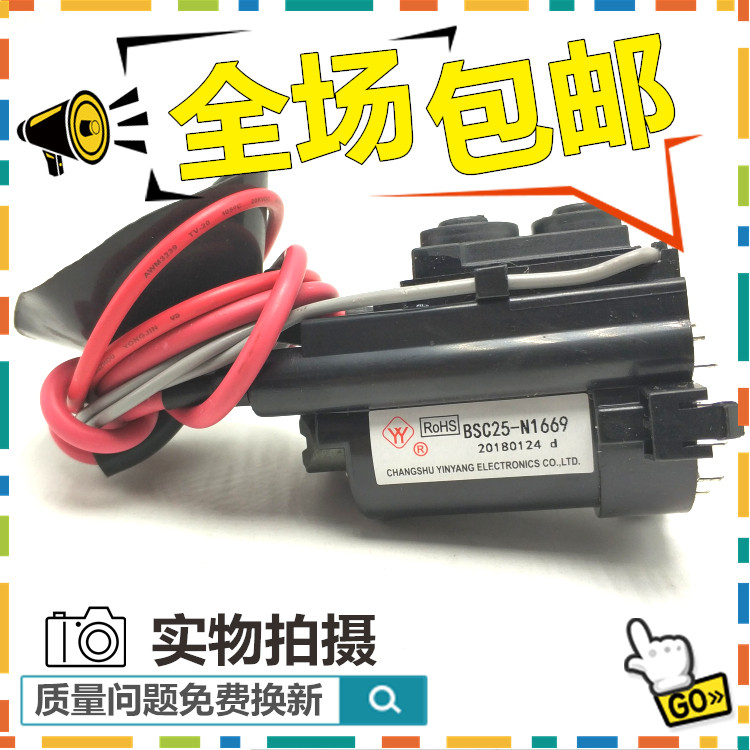 () New original Hisense TV high voltage package BSC25-N1669 Pin 13 4910