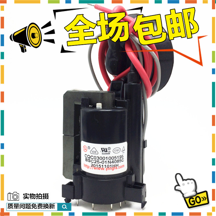 () New Original Installed Xihua TV High Pressure Pack BSC25-01N4085C BSC25-3368M