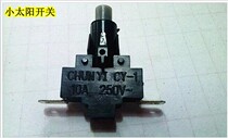 Electric fan switch Electric heating switch Electric heater switch Single key switch Push button switch