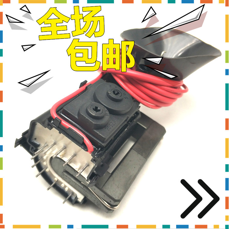 康佳SP21AS898 SP21AS636A电视高压包BSC28-0639彩行30002282如何选择？