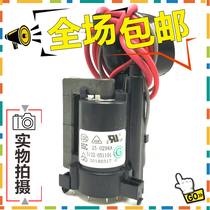 () New original Skyworth TV High Voltage package BSC25-0294A 5132-051101-11