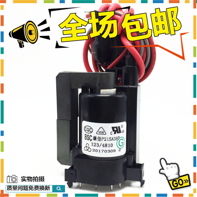  Cona TV High Pressure T21SA267 T21SA267 P21SA387 T21SA073 T21SA073 Focus 123 4810