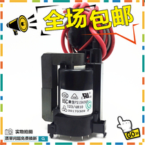 Konka TV ignition coil T21SA267 P21SA387 T21SA073 single focus 123 4810