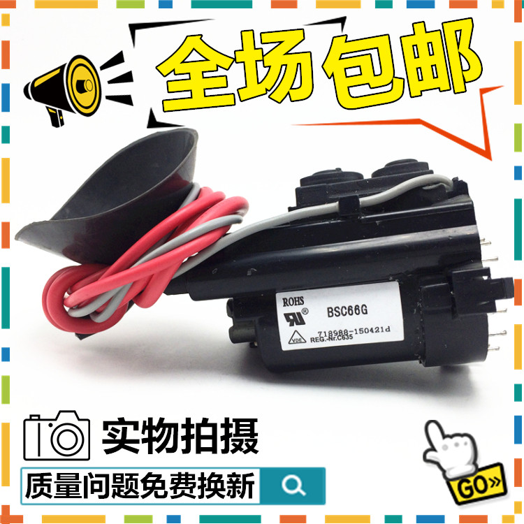 () Applicable to original equipped with Changhong TV High Voltage BSC66G BSC66G BSC62T2 BSC60J BSC60J