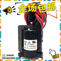 New original Haier TV High Voltage package BSC25-0289G BSC24-01N4029E spot