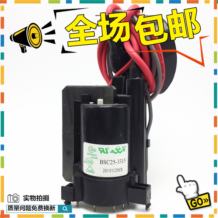  Brand new suitable for hyxin TV high pressure pack BSC25-3315 JF0501-91826A spot