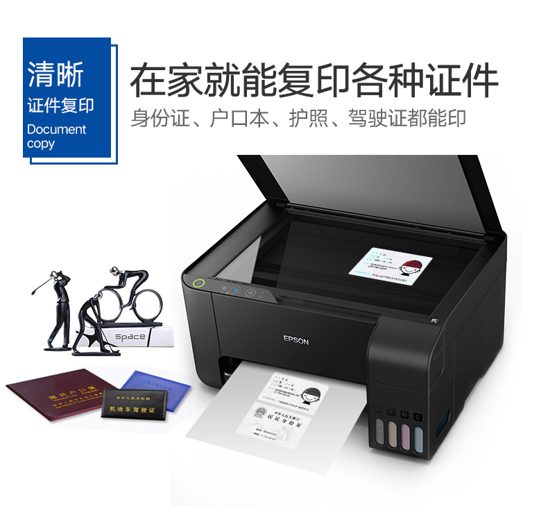 (sky cat original clothing shop) Epson epson L3117 L3118 L3118 L3218 L3218 ink warehouse can be added with ink print photocopy sweep L380 