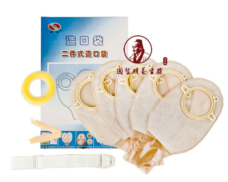 新辉两件式造口袋 二件式腰带式造瘘袋不用胶非粘贴 大便袋含底盘
