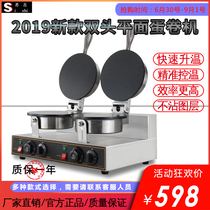 Commercial egg roll machine crispy leather machine chicken egg roll machine Electric Egg Roll Machine full plane shortbread machine hand Egg Roll Machine