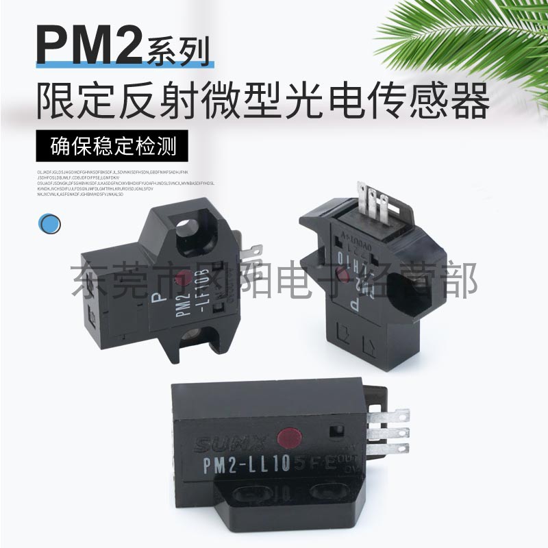 Panasonic photosensor PM2-LF10 B limit reflection PM2-LH10 B spot