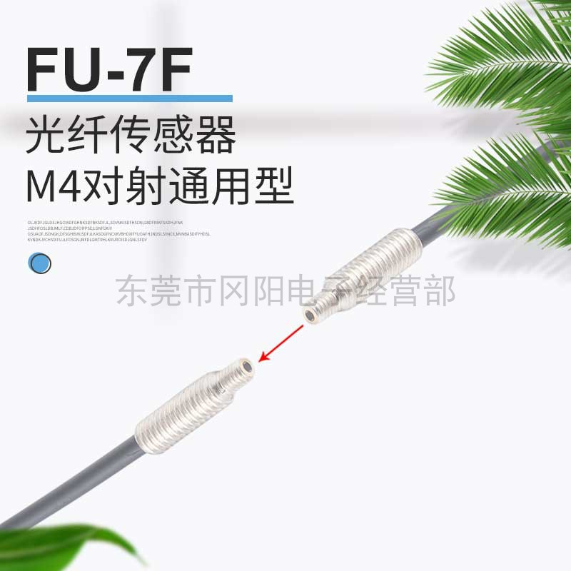 Optical fiber sensor KEYENCE Keen M4 pair of projectile FU-7F FU-78 lead 2m free cutting completely new