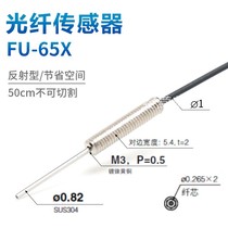 New Japan KEYENCE fiber optic sensor reflection FU-65X needle tube spot sales free shipping