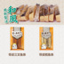 Cat Snacks Phong cách Nhật Bản Cá hồi khô da Cá hồi Dải Cá hồi Mèo khô Cá que 60g / túi - Đồ ăn nhẹ cho mèo thức ăn cho mèo me-o có tốt không Đồ ăn nhẹ cho mèo