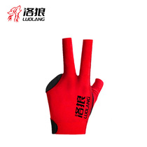Luolang professional billiards three-finger gloves breathable ball room