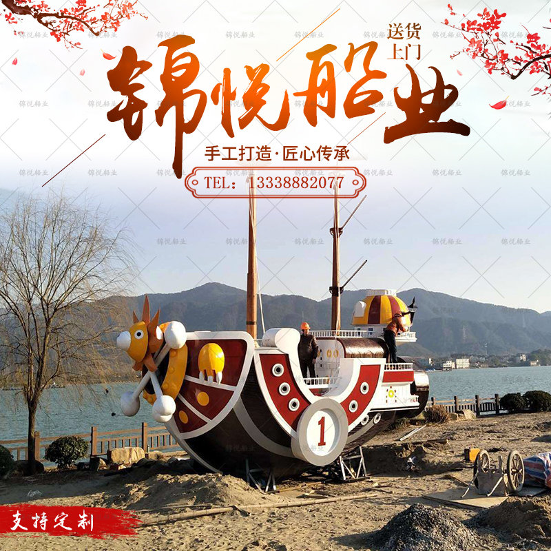 Custom Solid Wood Creative Sea Thief King Children's Bed Meri Ship Type Bed Caribbean Middle Sea Pirate Ship Imitation Ancient Warfare Ship