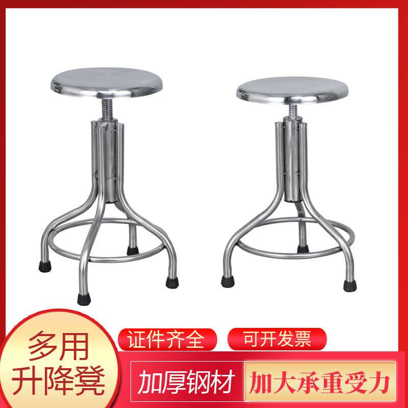 Round stool stool surgery stool Stainless steel round stool thickened stainless steel stool Nurse stool spiral lifting