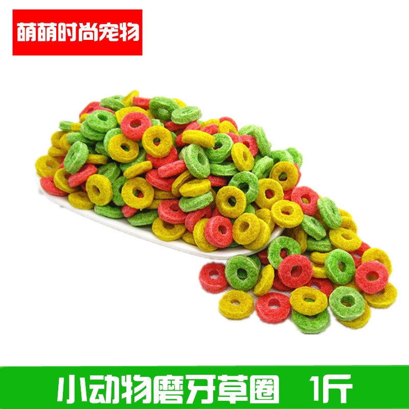 High fiber assorted cereal molar grass circle rabbit totoro guinea pig big love 500g