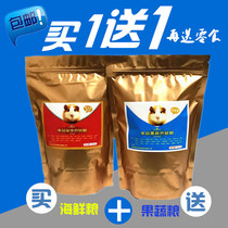 Hamster luxury protein cang shu liang food items self-made staple grain feed jin si xiong mealworms dry