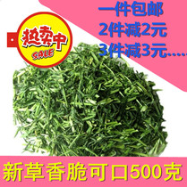 17-year new barley grass section 500 rabbit chinchand guinea pig guinea pig hay feed 1