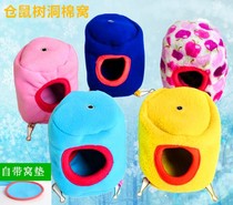 Special small pet hamster winter warm house silver fox pudding gold silk bear cotton Nest winter hammock washable