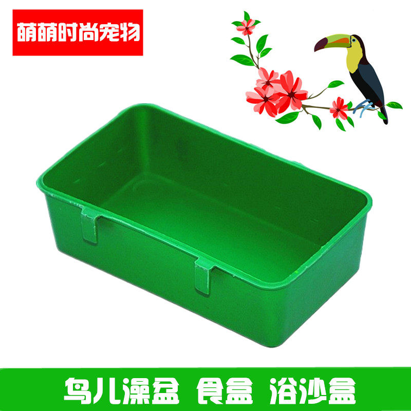 Bird bath bath tub small parrots ten sisters pearl birds bird food box food basin sink bowl