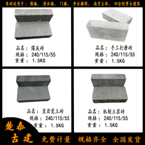 Imitation ancient built-in-style clay green brick paved ground clear water wall four concierge house Courtyard Masonry Wall walls Coal Ash Brick