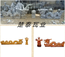 Double Second Dragon Play Pearl Ancient Built Glazed Tile Imitation Ancient Ceramic Tile Ridge Tile Villa Chinese style Villa Five Ridges Six Beasts Customizable