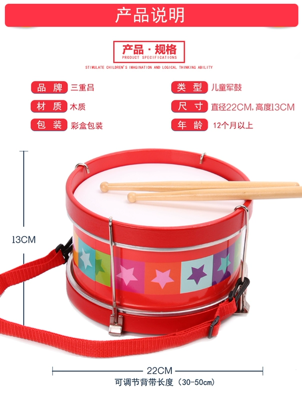 Orff nhạc cụ bộ gõ trống trẻ em bộ gõ trống đồ chơi tay vỗ trống trống bé bé vỗ tay tambourine