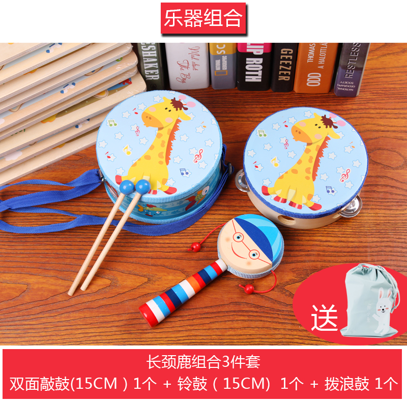Orff bộ gõ nhạc cụ trống tambourine đồ chơi trẻ em búa cát rầm rầm trống giáo dục mầm non đồ chơi âm nhạc bộ lục lạc nhạc cụ cho bé