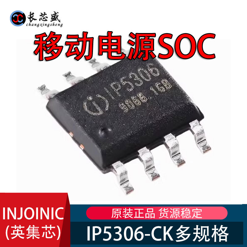 Yingjixin Original Ip5306 Ip5306-Ck 3005A 5209 5303t 5305 Mobile Power Supply Soc