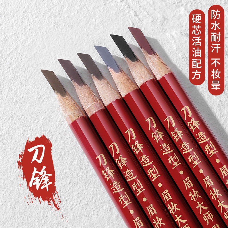 Eyebrow craftsman machete hard core eyebrow pencil does not fade long-lasting waterproof anti-sweat root clear wild eyebrow makeup artist