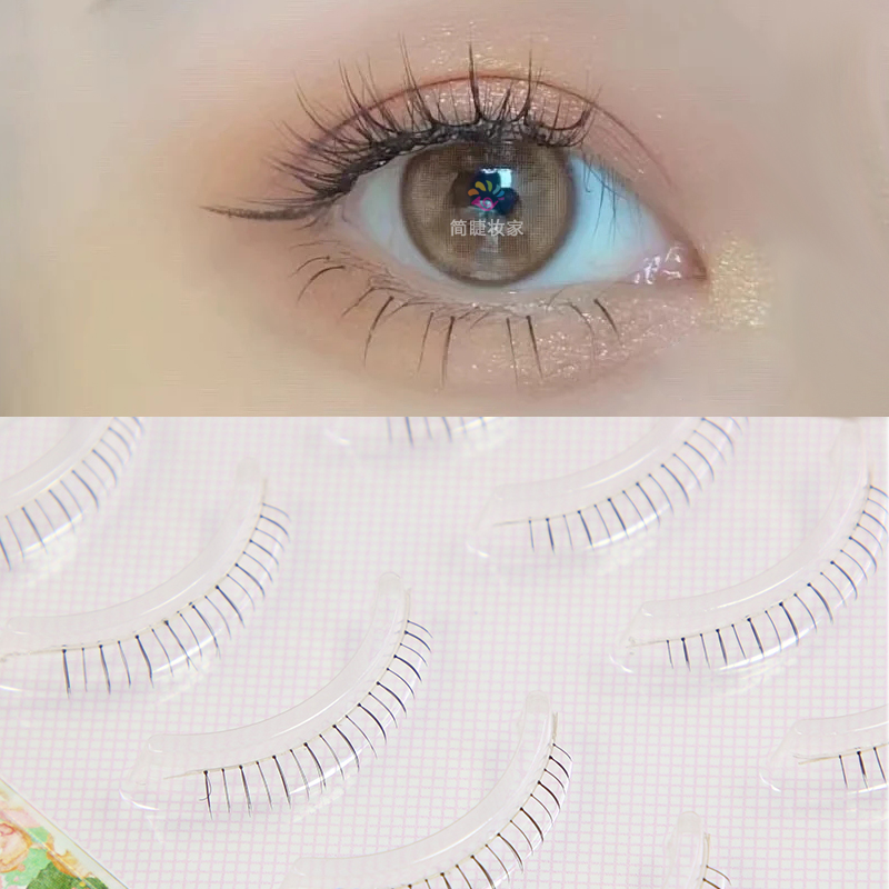 Fine Stalk Tailstock Mascara 800 Nature realistic New Lady Makeup Lower Eyelash Single Root 5 Pairs Grindstone Slim and Naked Makeup