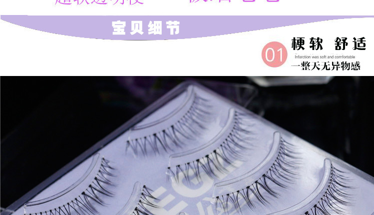 Moon Princess N03 mài cô dâu trang điểm lông mi giả tự nhiên trang điểm nude thực tế Hui Hui Xiao Yu giáo viên có cùng lông mi - Lông mi giả keo dán mi vacosi