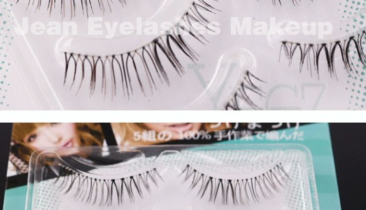 Moon Princess G5-29 người mới sinh viên gia đình tự nhiên trang điểm nude khỏa thân lông mi giả màu nâu đen trong suốt thân mềm 5 cặp keo kích mí