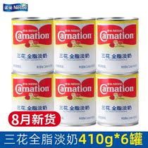 Nestle Triple Flower Full-fat Milk 6 Canned Milk Tea Coffee Dessert Milkshake Raw Material Home Condensed Milk Small