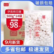 Khmer flower sugar 500g whole box pure white large grain cow rolling sugar snowflake ghee with baking special raw material