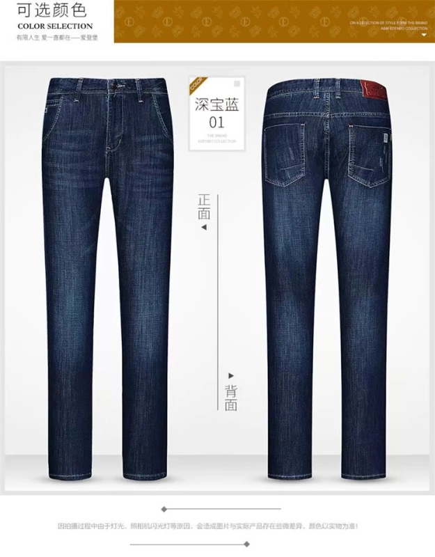 Edenberg nam xuân hè mới quần jeans nam kinh doanh giản dị denim thẳng quần dài nam thủy triều - Quần jean