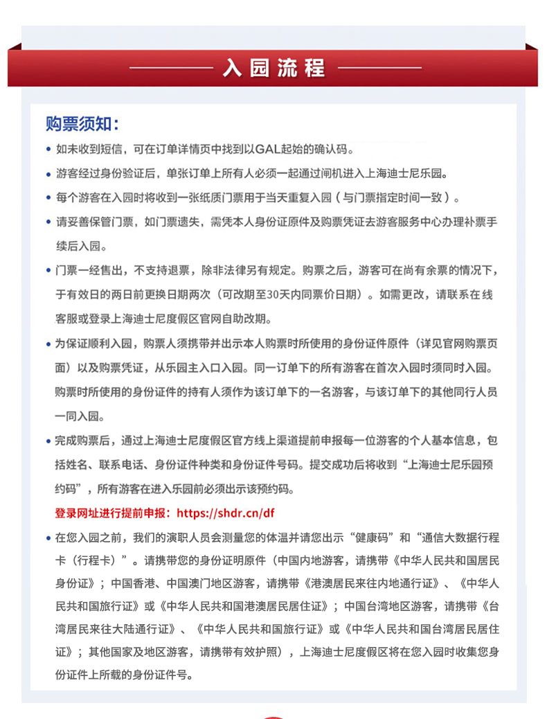 潜派旅行