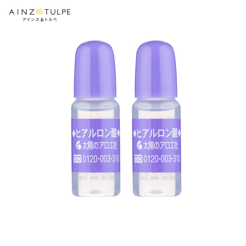 【保税】太阳芦荟社透明质酸 太阳社玻尿酸原液高效保湿10ml*2