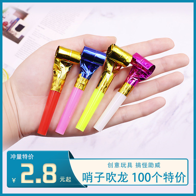 Trumpet Whistleblowing Dragon Boob Toy Trumpets Birthday Party Supplies Kindergarten Rewards Gift Toys Small Gifts