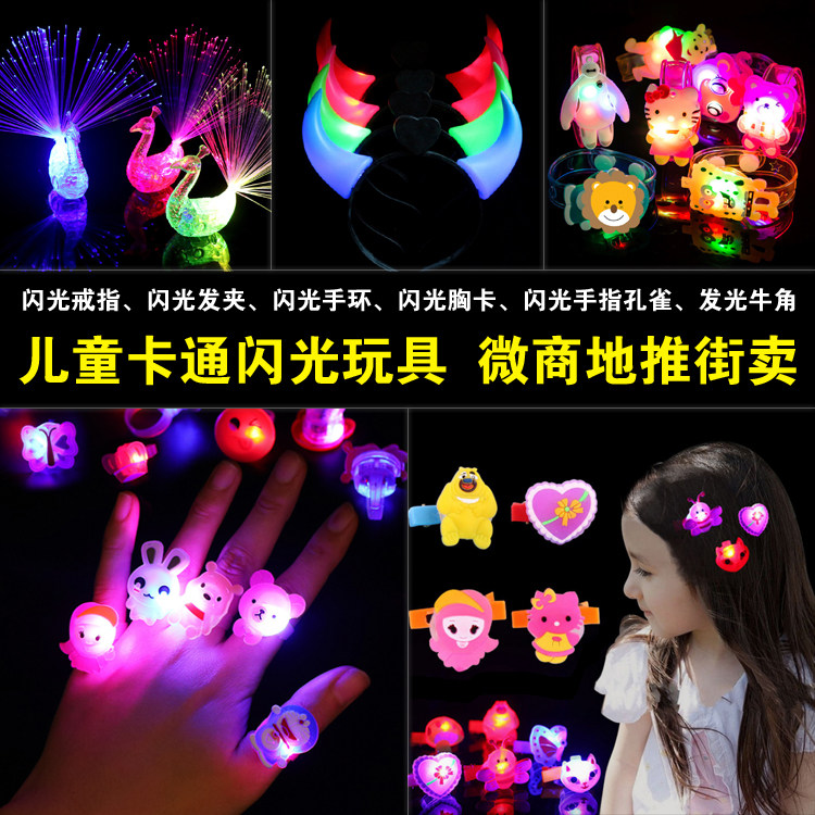 Children Cartoon Luminous Horn Flash Ring Hair Clip Brooch Hand Ring Firefly Street Sells Gift-free